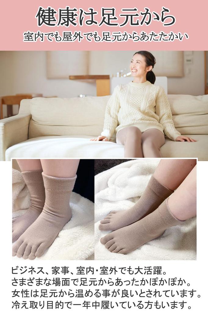 Authentic Made in Wool Loose Elastic Ankle Set of 3 Women's Five-Toe Socks, Japan, Warm, Comfortable, Anti-Heat, Antibacterial, Warm, Blend, Cuff,