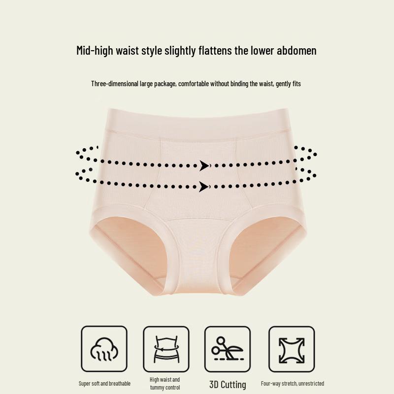 GUJIN Lyocell Ginger Warm High-Waist Briefs