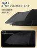 Folding Umbrella for Men and Automatic Reverse Large Light Heat UV Suitable for Rainy and Heavy Rain Extra-Large, 24-Rib Women, One-Touch Open/Close,