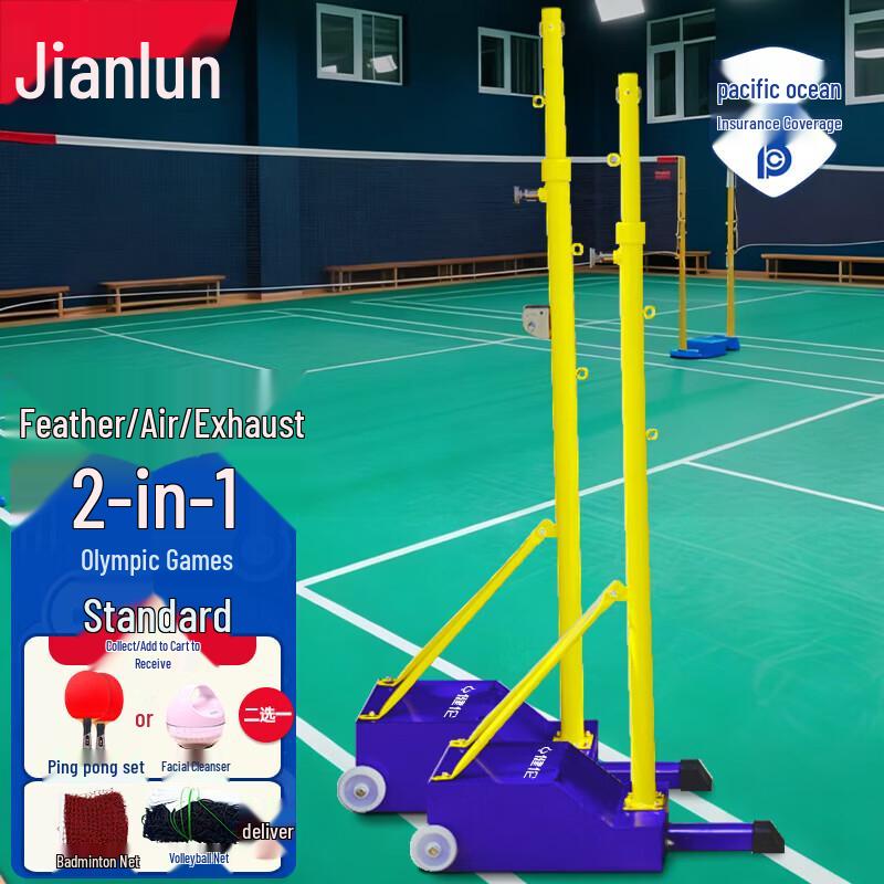 JEEANLEAN Portable 2-in-1 Badminton & Air Volleyball Net System