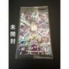 Used Son Goku GT UGMP-21 Unopened Dragon Ball Heroes Card