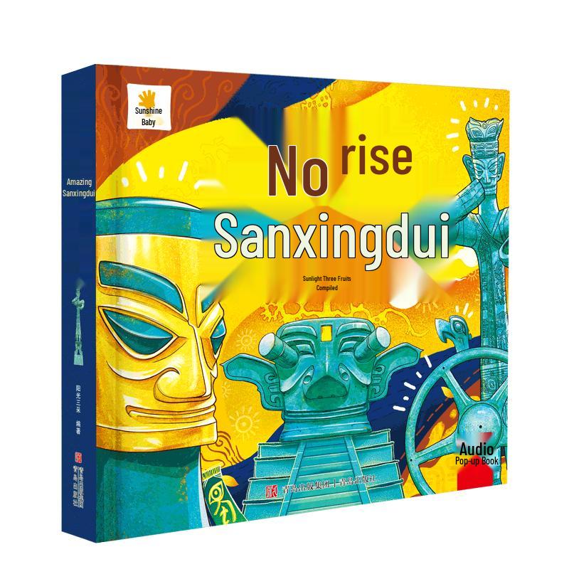 Sunshine Baby Amazing Sanxingdui 3D Pop-up Children s Encyclopedia