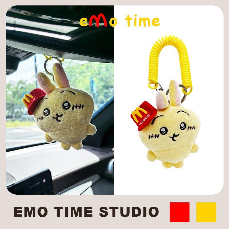 Emo M Original Cute Car Seat Belt Car Creative Girly Heart Shoulder Protective Cover Pendant-Maimai Usaqi-Yellow Spring Rope
