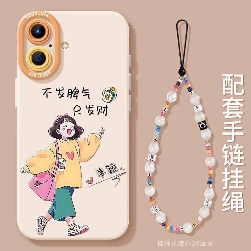 Applicable iPhone17 Girl 16promax Lanyard 15 Women's 14 Silicone 13 Cute 12 Apple 11 Mobile Phone Case