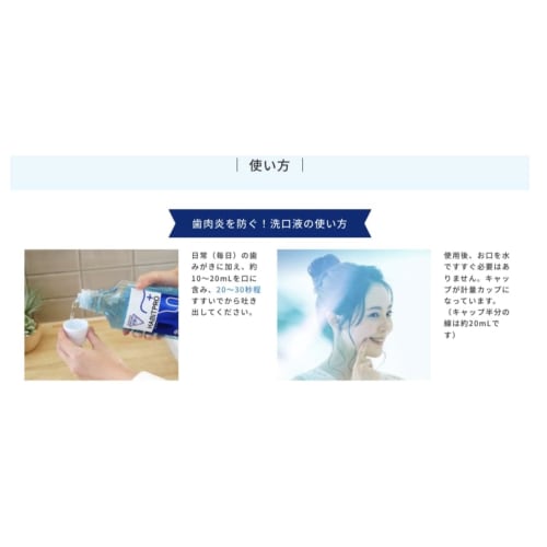 [Dental Clinic Exclusive] HABITPRO 1 Bottle (1080ml) with Pump, White