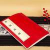 2025 New Edition Selected Famous Chinese Calligraphy - Zhang Menglong Stele