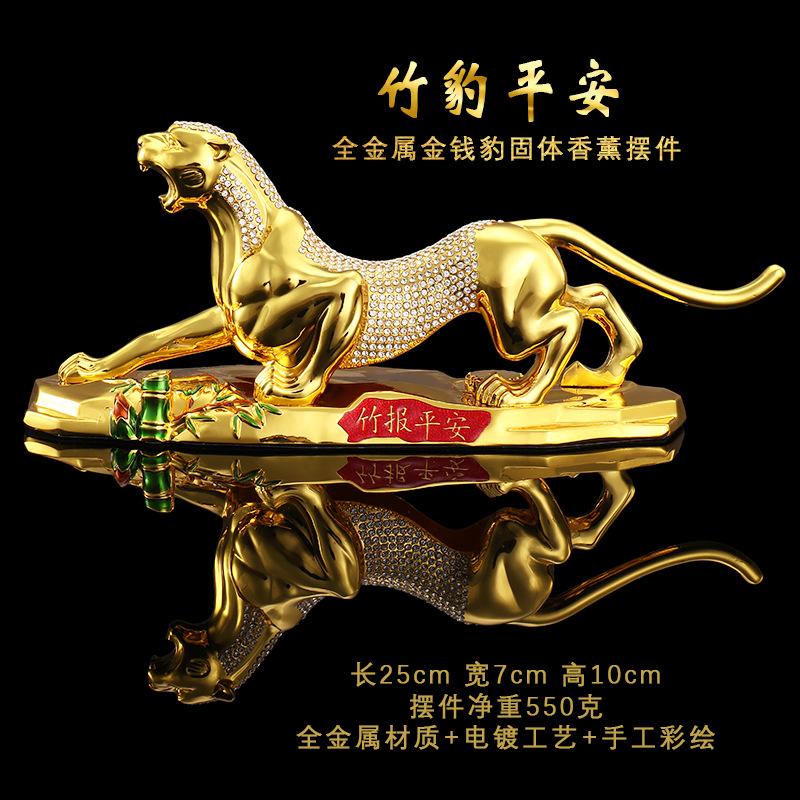 

1 шт. Qianqian Leopard Car Accessories Alloy Crafts Car Decorations Living Room Desktop Office Sculpture Statue Gift To Newselé