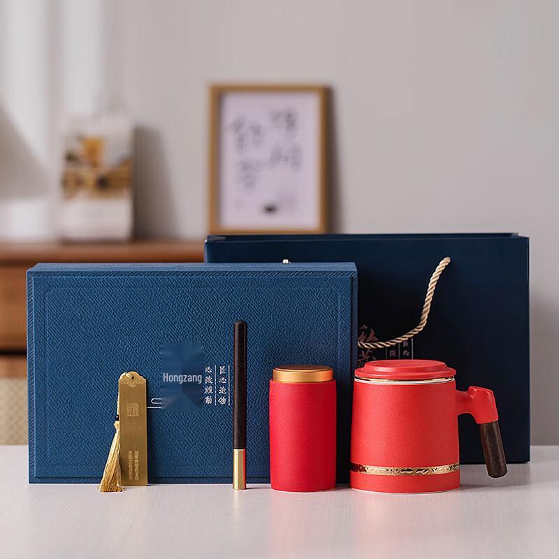 Chinese Style Business Tea Set Gift Box