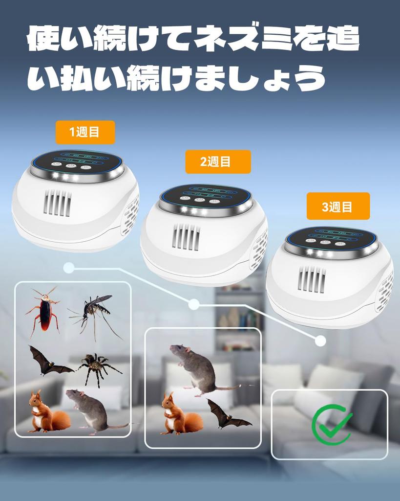 IUUHOK Ultrasonic Pest Repellent for Roaches and Features LED Strobe Quiet Electromagnetic 4 Frequency and a New Timer Function with Omnidirectional