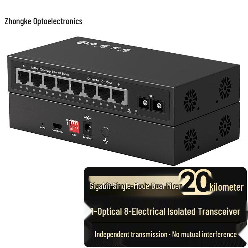 

Gigabit 1 Optical 8 Electrical Single-Mode Dual-Fiber Media Converter 20KM