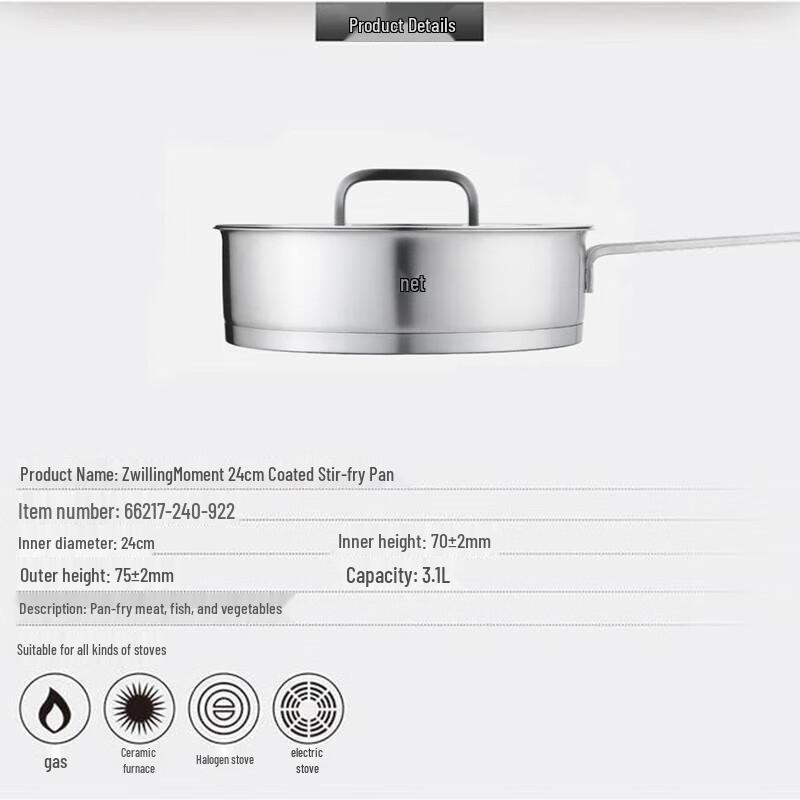 Zwilling Moment 20cm Shallow Pot & 16cm Stew Pot Set