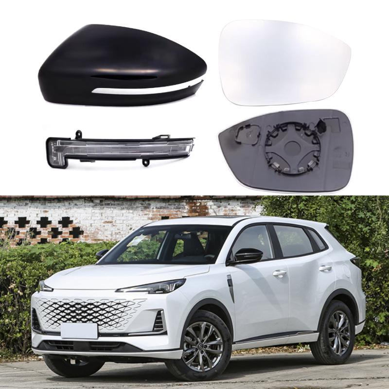 Changan CS55PLUS Rearview Mirror Shell, Cover, Reflector Lens & Turn Signal