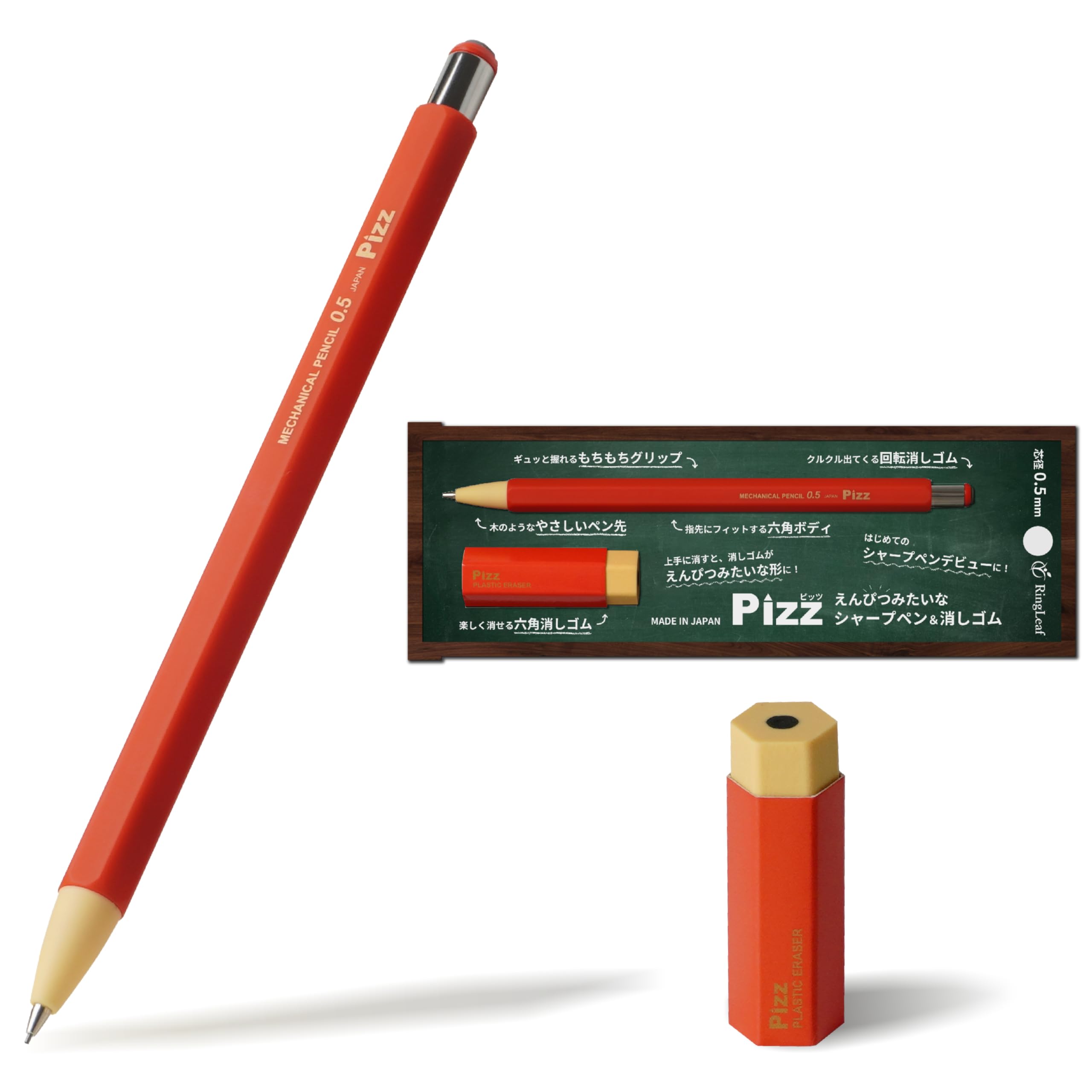 

Pizz Mechanical Pencil Eraser design with a fully rubberized grip Made in Japan & - Pencil-like 0.5mm [Rouge Red]