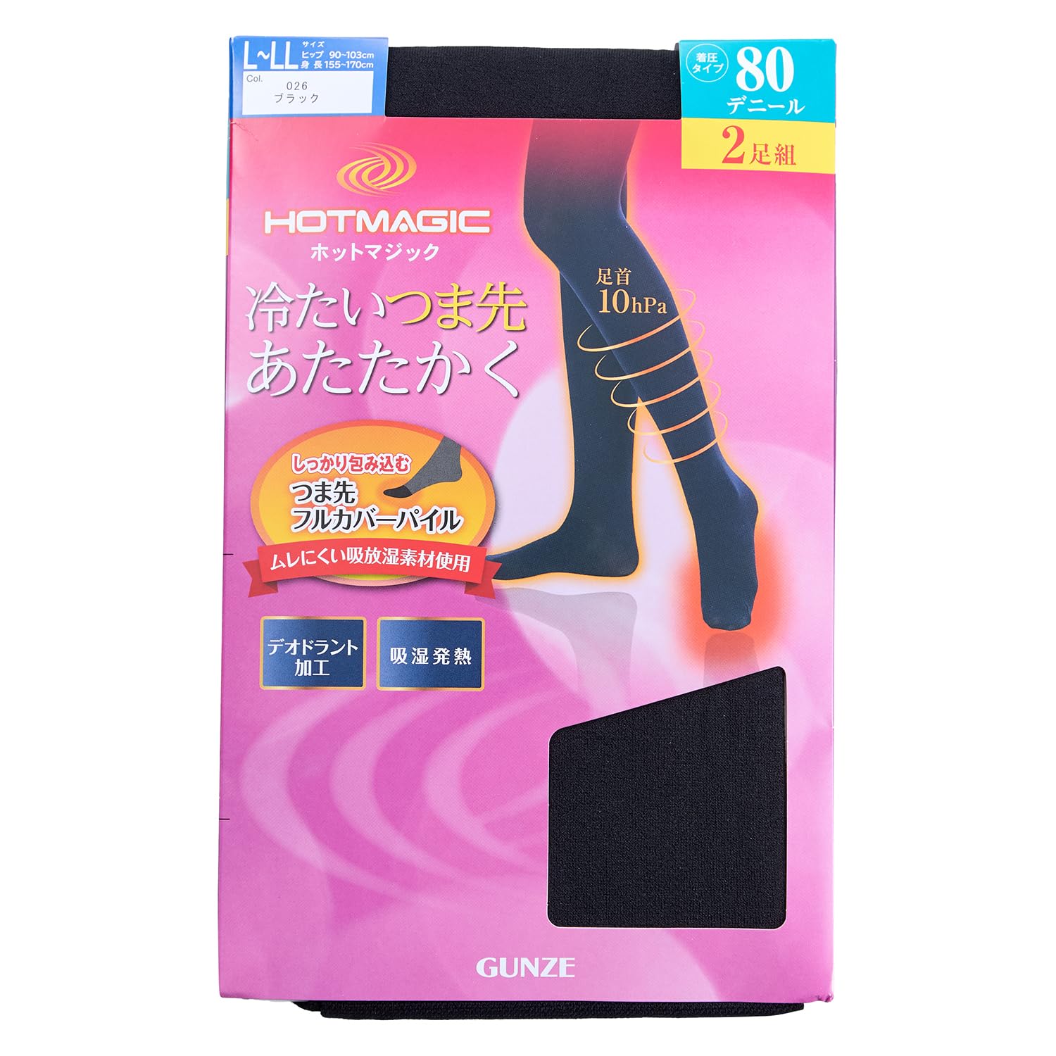 

Hot Magic 80 Denier Compression 2 Pairs Tights HM59A Black [Gunze] Women s L-LL