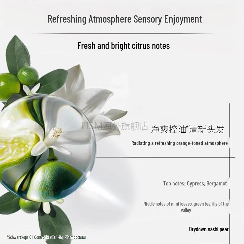 Schwarzkopf Water-Oil Balance Nourishing Conditioner