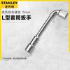 STANLEY Chrome Vanadium L-Shaped Socket Wrench