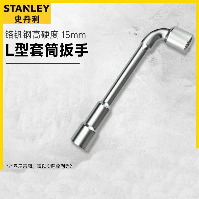 STANLEY Chrome Vanadium L-Shaped Socket Wrench