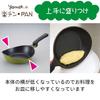 Urushiyama Metal Industry 23cm Frying Pan, Easy-to-Flip Shape, Stylish Colors, Gas and Induction Compatible, Non-Stick, Teflon Platinum Coating, SG Pr