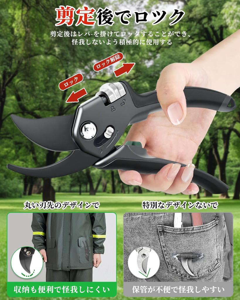 Pycuse Sekator SK85 Wysokowęglowy 5x Ergonomiczny Stop Aluminium 25mm Lekki Aluminium Łatwy do Ogrodu Owocowego i Roślin Domowych [2025 Ogrodnika]