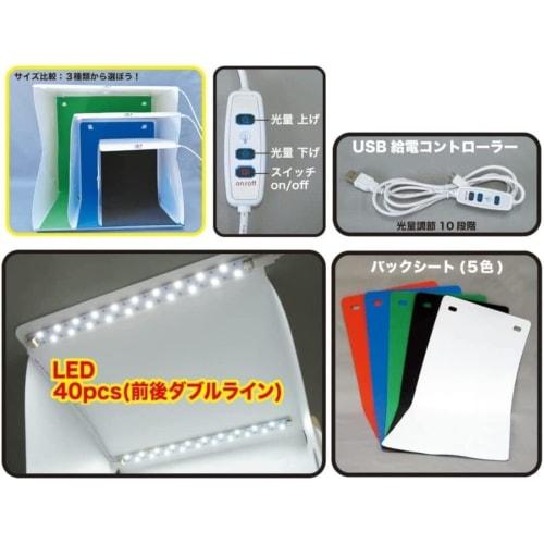 Doyusha Amazing! Hobby LED Photography Studio S Premium Hobby Tools