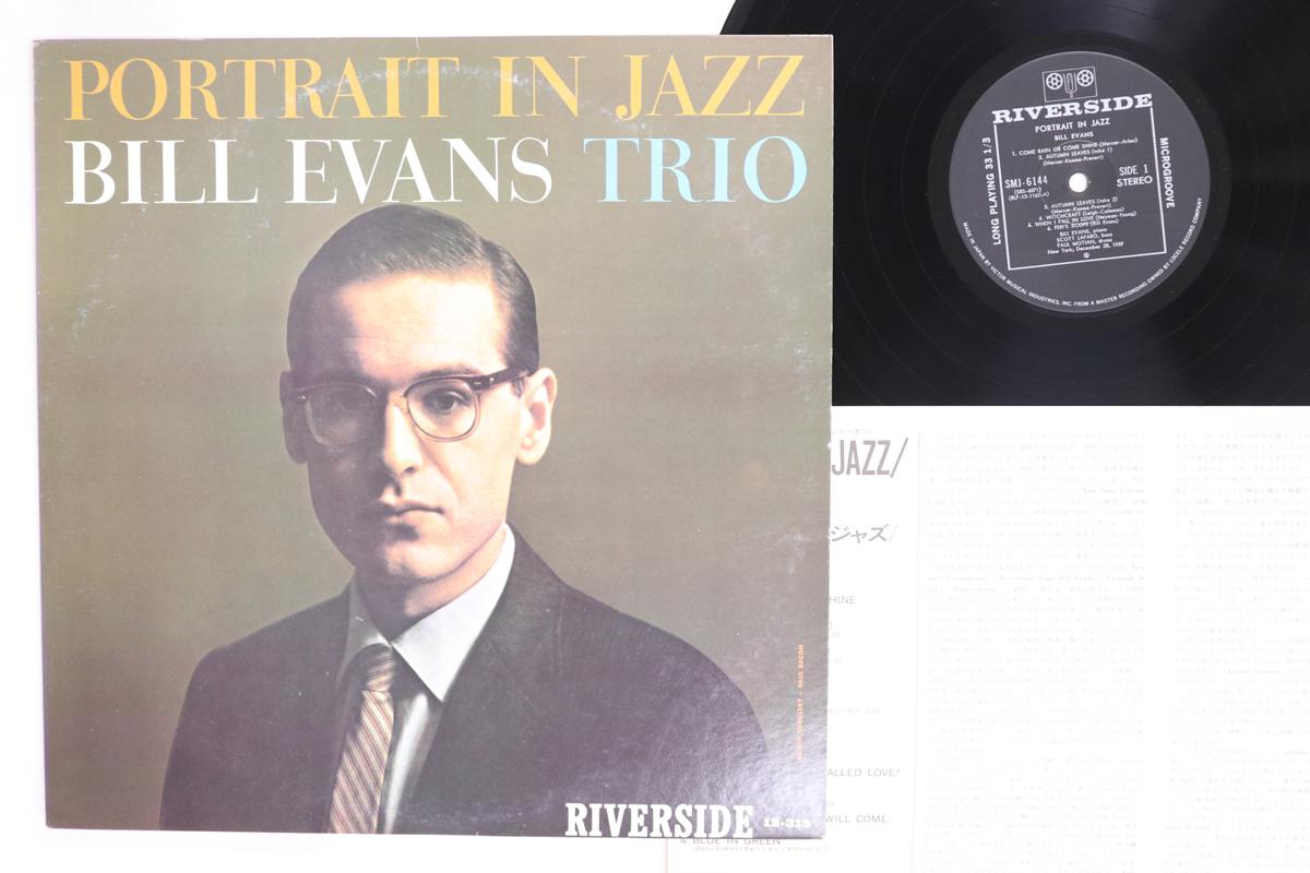 

LP Record BILL EVANS Portrait In Jazz SMJ6144 RIVERSIDE 1976 Japan Jazz Used