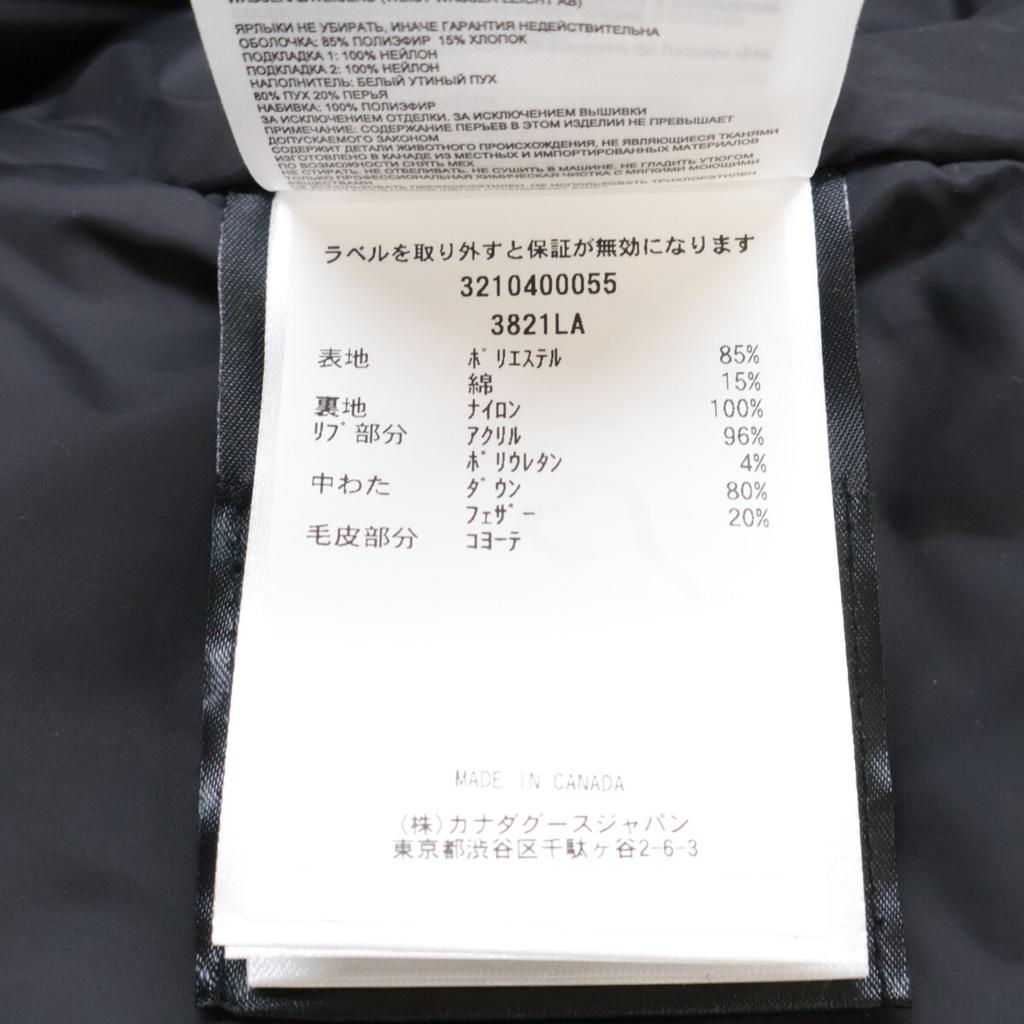 CANADA GOOSE Domestically authorized 3821LA Sherbrooke Parka Jacket XS BordeauxUsed