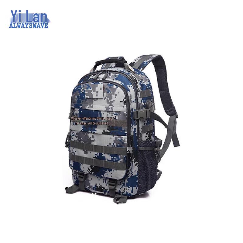 Yi Lan Tactical Camouflage Backpack