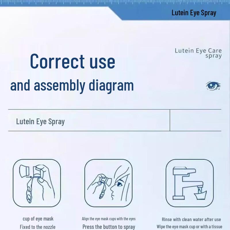 Kweihua Eye Care Series