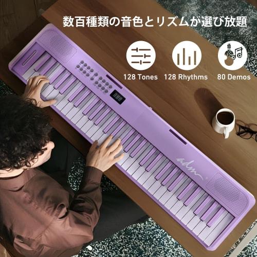 ADM 61-Key Folding Double-Fold Digital Piano with Japanese Display, Multiple Power Sources, 128 Built-in Tones, 128 Rhythms, Bluetooth, Sustain Pedal,