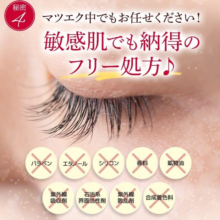 [KABA] Laschend Eyelash Serum, Made in Japan, with Serial Number