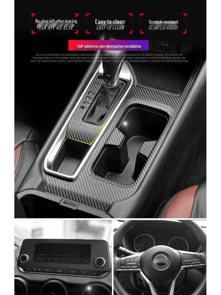 14th Gen Sylphy Interior Carbon Fiber Decals: Center Console & Anti-Kick Door Protectors (2020-2022)