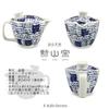 J-kitchens Kunzan Kiln Teapot 240ml & Pair of Teacups, Hasami Ware, Made In Japan, 1-2 Person Set, Includes Tea Strainer, Cat's Blue