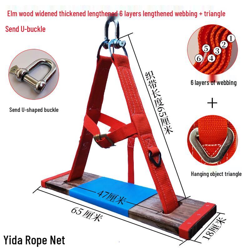 Outdoor Elm Wood Seat Board with Safety Rope