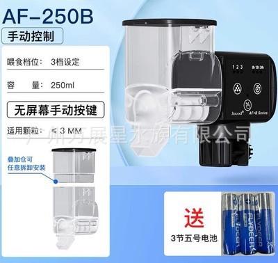Fish Tank Feeder Intelligent Timing Feeder Ornamental Fishes Birds Turtles Food Aquarium Automatic Feeding Large Amount of Fish