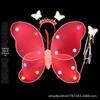 Children's Glow Angel Costume: Girl's Gauze Skirt with Flashing Wings and 20-Light Butterfly Design, 3-Piece Set.