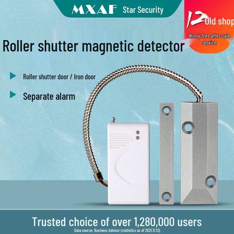 MDNG Wireless Rolling Gate Alarm Sensor CN plug (adapter included)