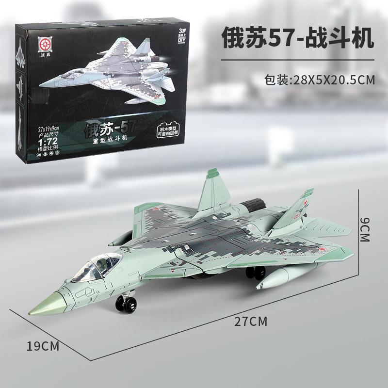 Creative Military Series Building Blocks SU-57 Stealth Fighter Multi-Purpose Main Battle Tank M1A2 Model Toys For Boy Xmas Gifts