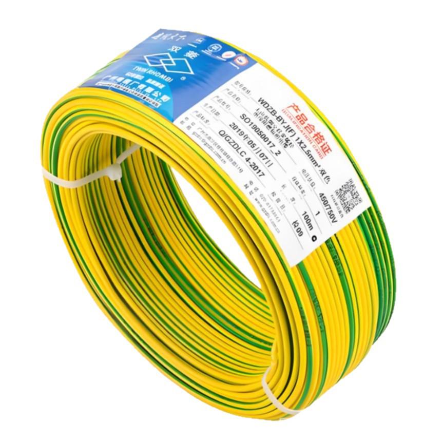 Double Diamond ZC YJV 4x185+1x95 Flame Retardant LSZH Fire Resistant Engineering Cable