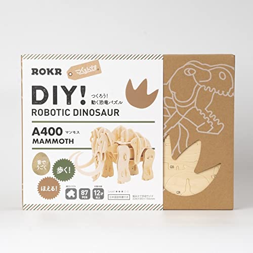 Tsukurundesu® Battery-Operated 3D Wooden Puzzle Dinosaur Series (Mammoth) with Japanese Instructions