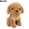 Cute Sitting Puppy Dog Doll Plush Toy Teddy Dog Doll Children'S Company Soothing Puppet