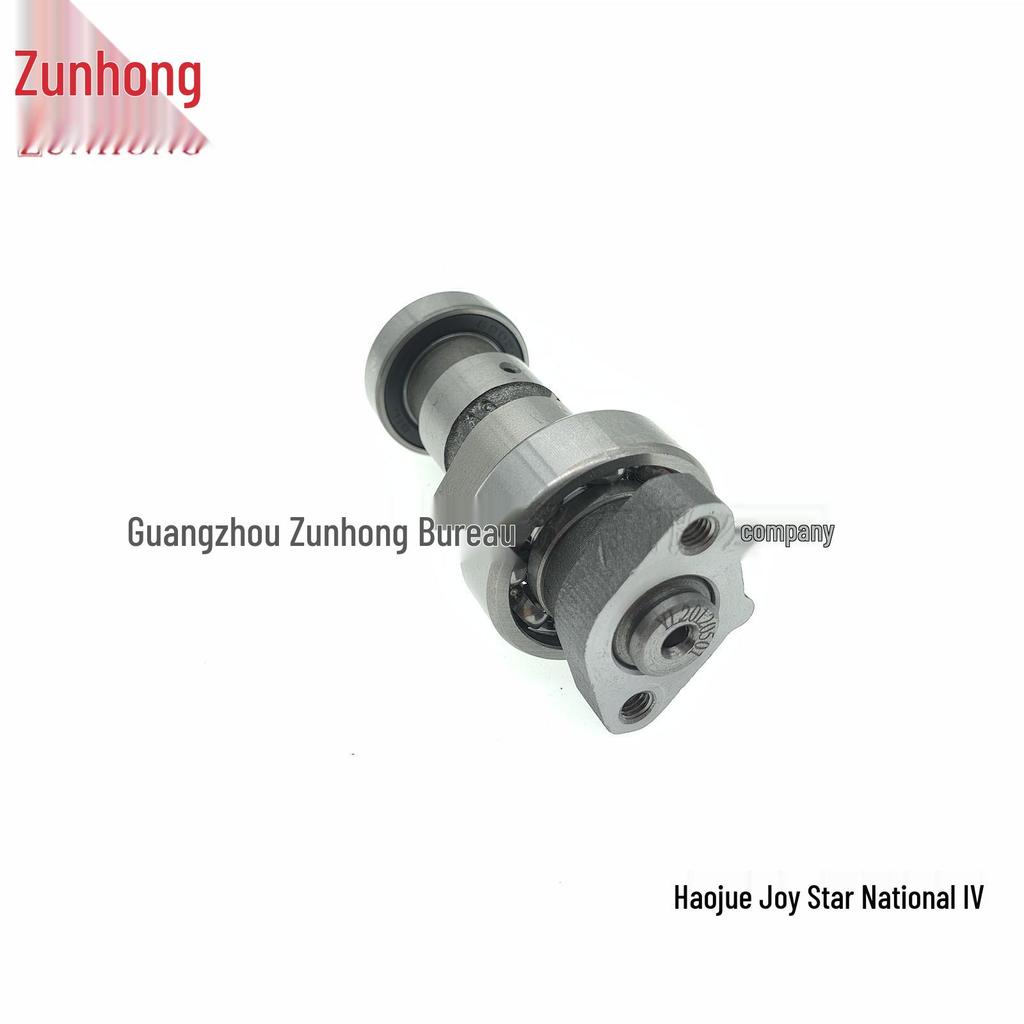 Compatible Camshaft for Haojue Xizhixing National IV Motorcycle