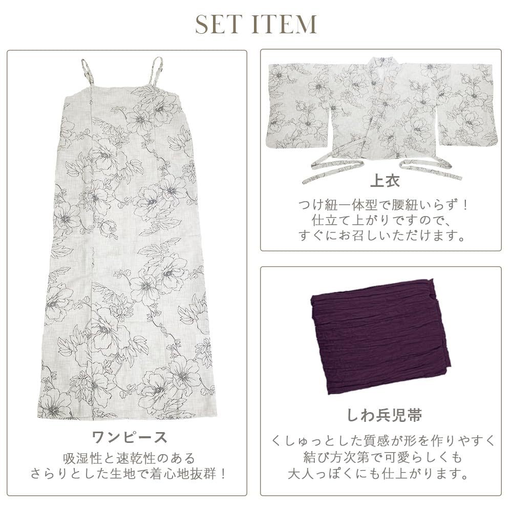 Kyoto Kimono Yuzen Two-Piece Yukata Set with Navy Obi, Easy To Dress, Two-Piece Yukata, 2-Way Set with Heko Obi (Heko Obi)