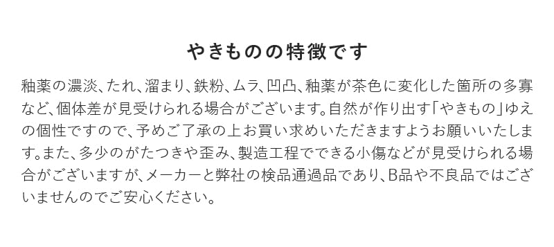 Minoru Pottery SOMENEKO 135 Plates Tokusa