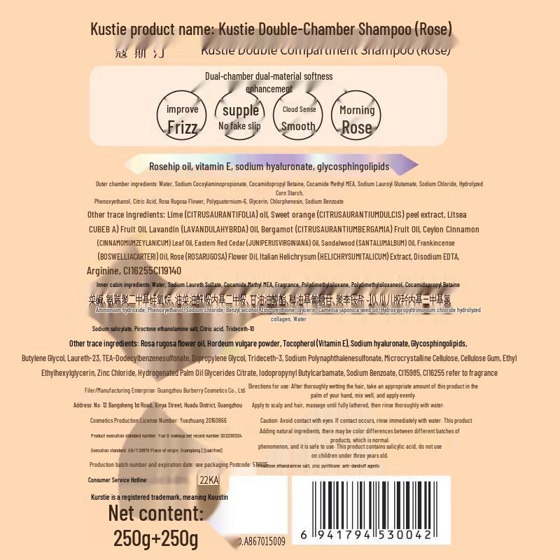 Kustie Dual-Chamber Shampoo & Conditioner Set