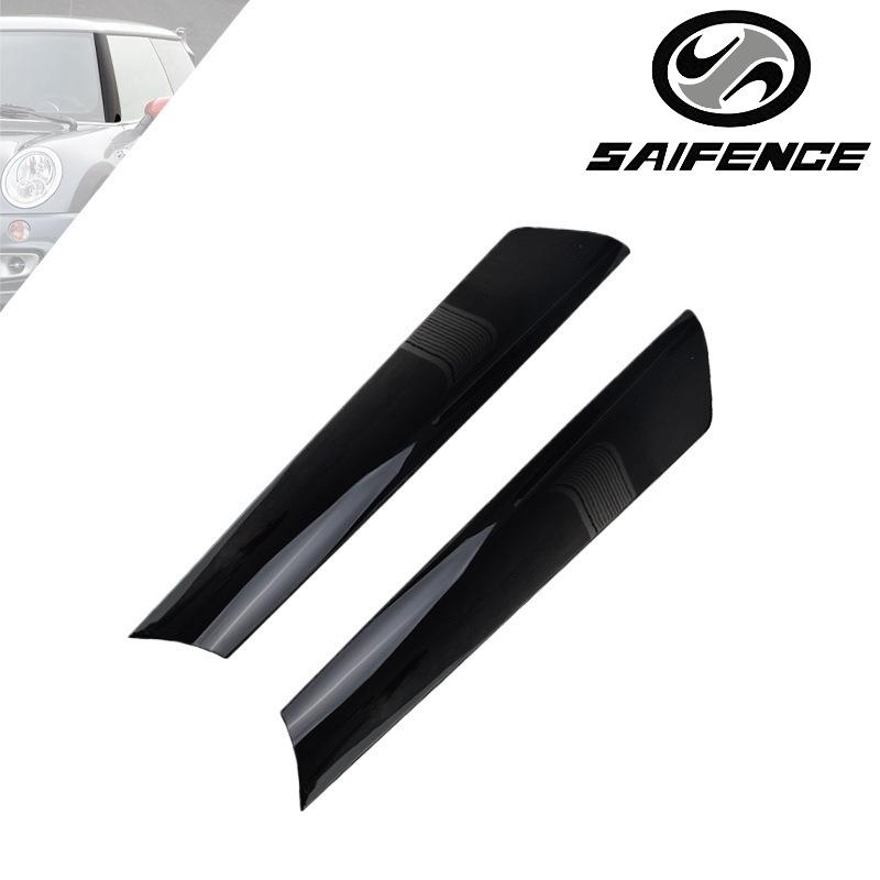 

Windshield Trim Strip for BMW Mini Cooper (51137128157) - Car Modification Accessory Right Piece чорний