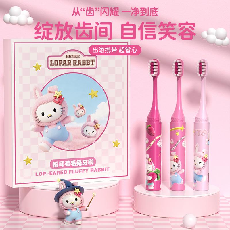Portable Fold Ear Rabbit Lipstick Youth Toothbrush, Suitable for Deep Oral Cleaning of Families, Schools, and Traveling Couples
