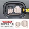 For Li Lixiang L6 L7 L8 L9 Mega I6 I8 Car Charging Port Protection Cover Ideal Car Charging Waterproof Anti-dust Rubber Cover