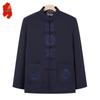 Men's Chinese Style Tang Suit Padded Cotton Jacket