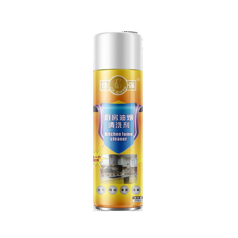 Kitchen Range Hood Degreasing Cleaning Agent Heavy Oil Cleaning Agent Degreasing Bubble Oil Cleaning