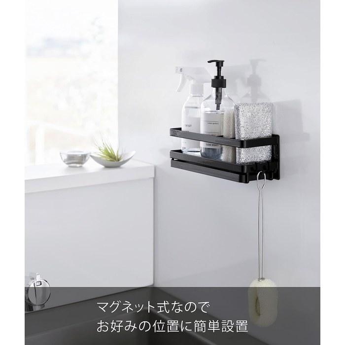 Yamazaki Magnetic Sponge & Dispenser Rack with Tray, Black, W25.5 X D9.5 X H9cm, Tower.
